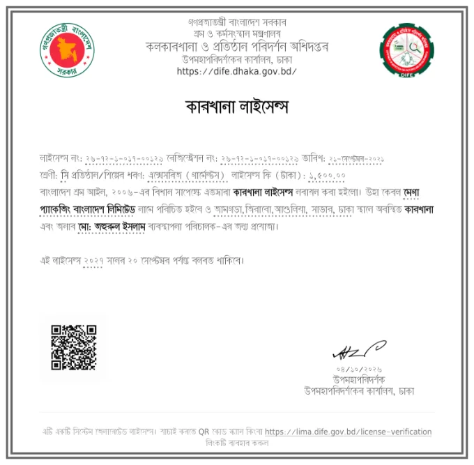 Factory License of Mega Packaging Bangladesh Limited issued by the Department of Inspection for Factories and Establishments
