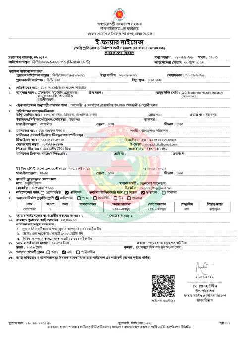 Fire License of Mega Packaging Bangladesh Limited factory issued by Bangladesh Fire Service and Civil Defence